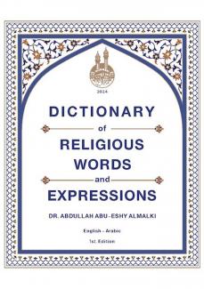 dictionary of religious words and expressions