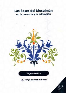 Este es el segundo nivel de los Fundamentos de la fe y la adoración del musulmán. Mediante su estudio, se espera que, con el permiso de Alá, el musulmán pueda completar su conocimiento de todo lo que necesita sobre los fundamentos de la fe y la adoración.